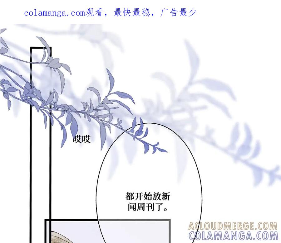 《我遇到了救星》低音炮班长 第1页