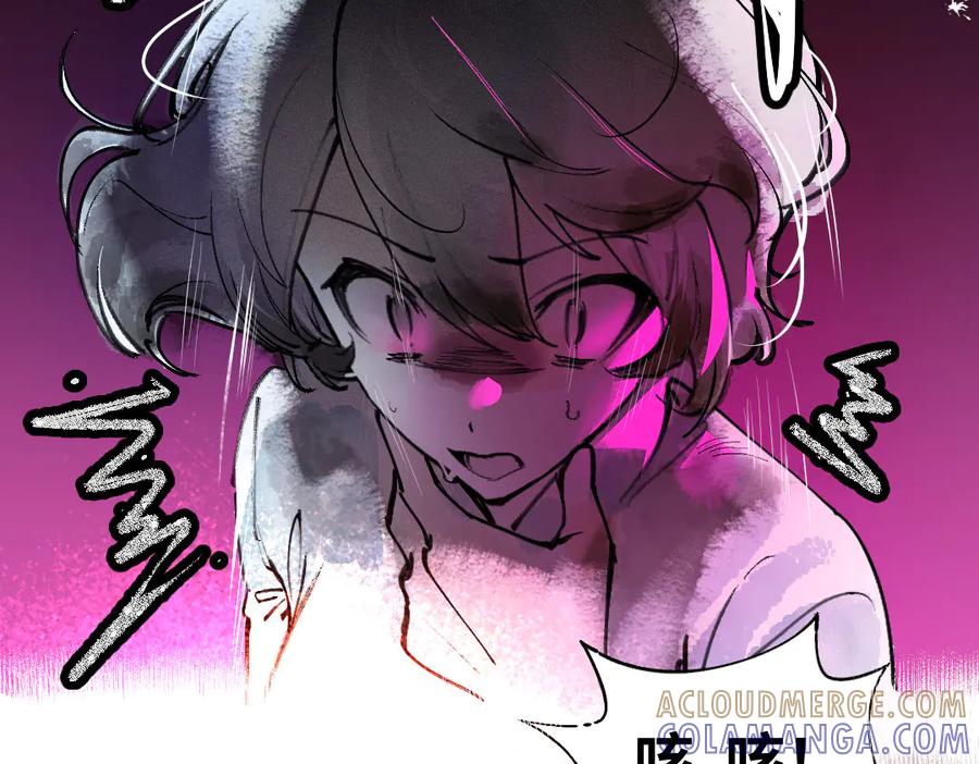 《瓷之文豪》无名之火（2） 第7页