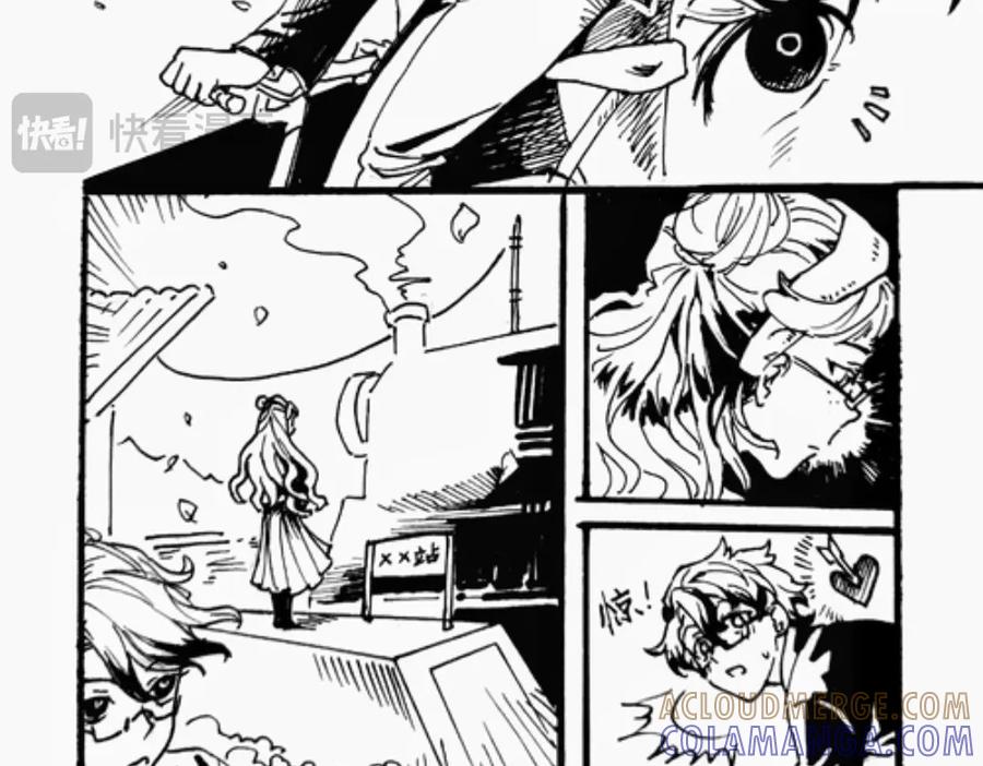 《瓷之文豪》插播：超级番外篇 第49页