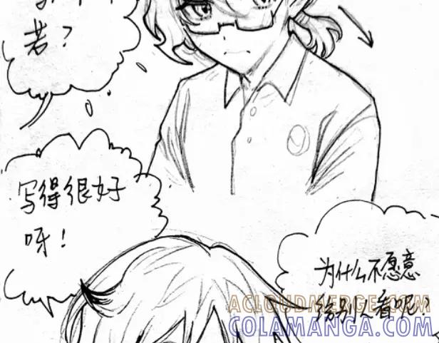 《瓷之文豪》插播：超级番外篇 第73页