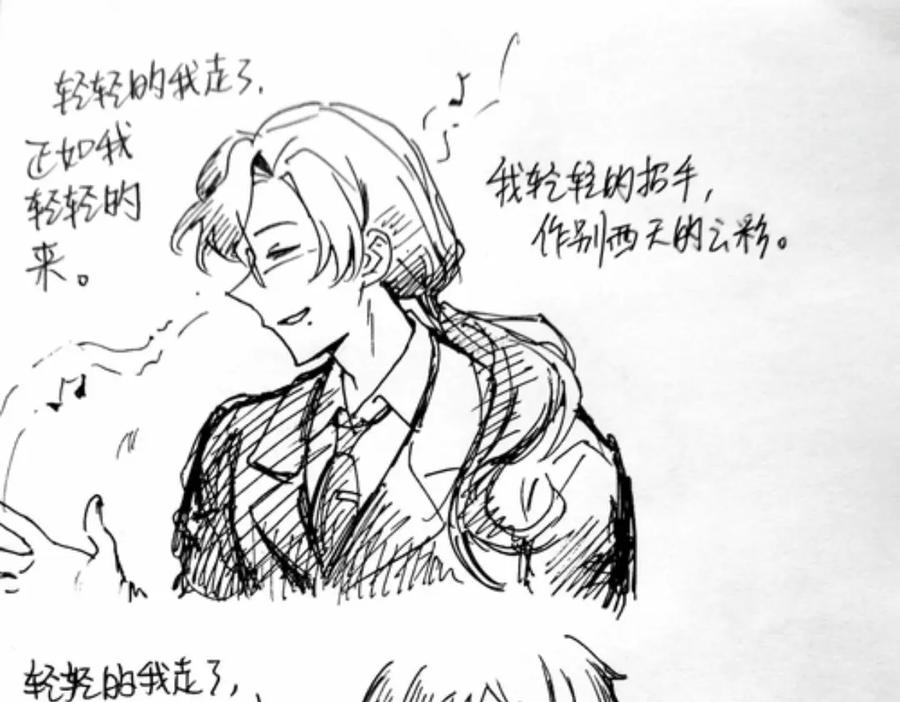 《瓷之文豪》插播：超级番外篇 第12页