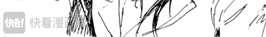 《瓷之文豪》插播：超级番外篇 第30页