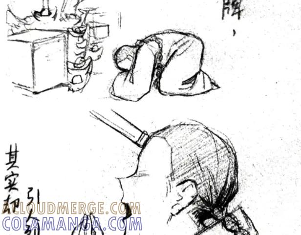 《瓷之文豪》插播：超级番外篇 第67页