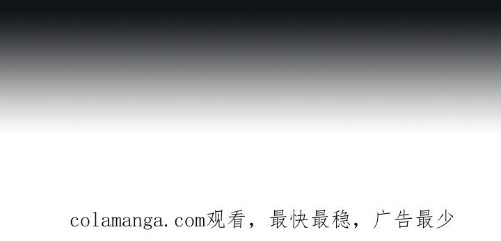 《追逐繁星》第23章：整理内心 第26页