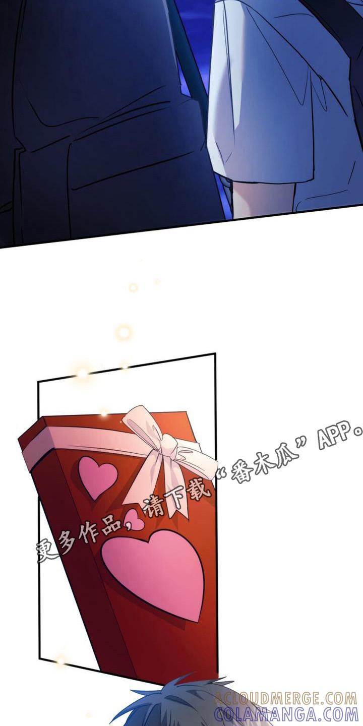 《追逐繁星》第23章：整理内心 第11页