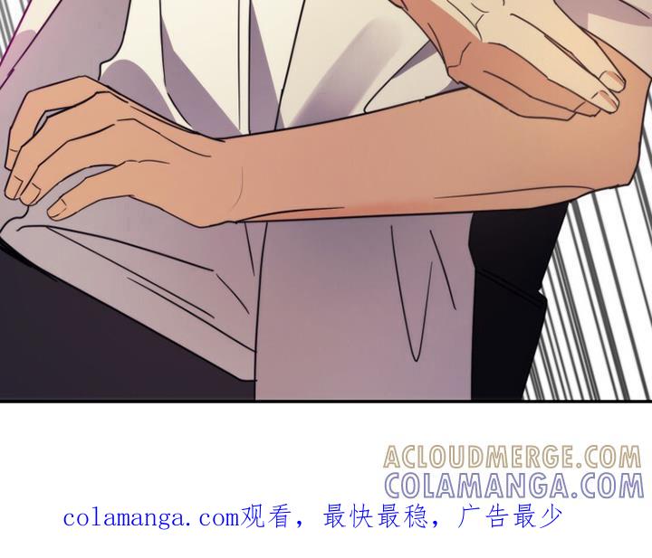 《追逐繁星》第29章：朋友 第23页