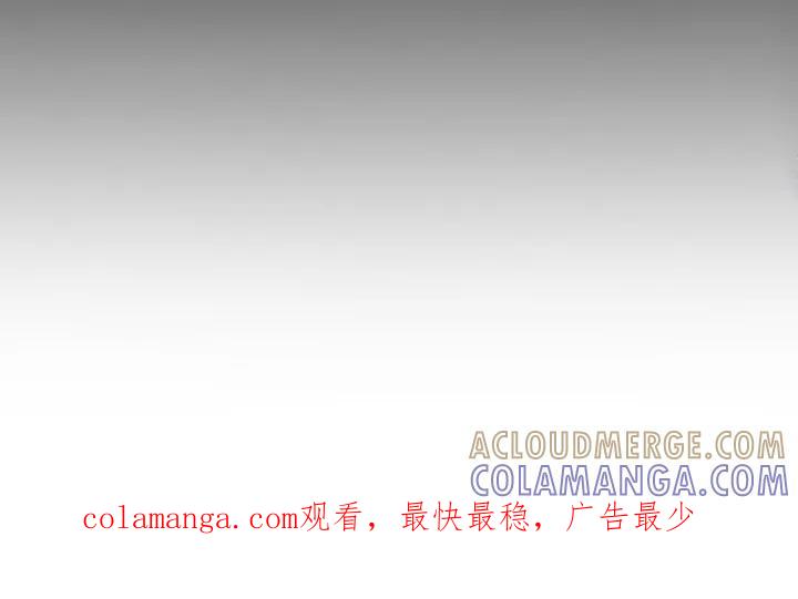 《雕刻爱你形状》第3章：一把推开 第25页