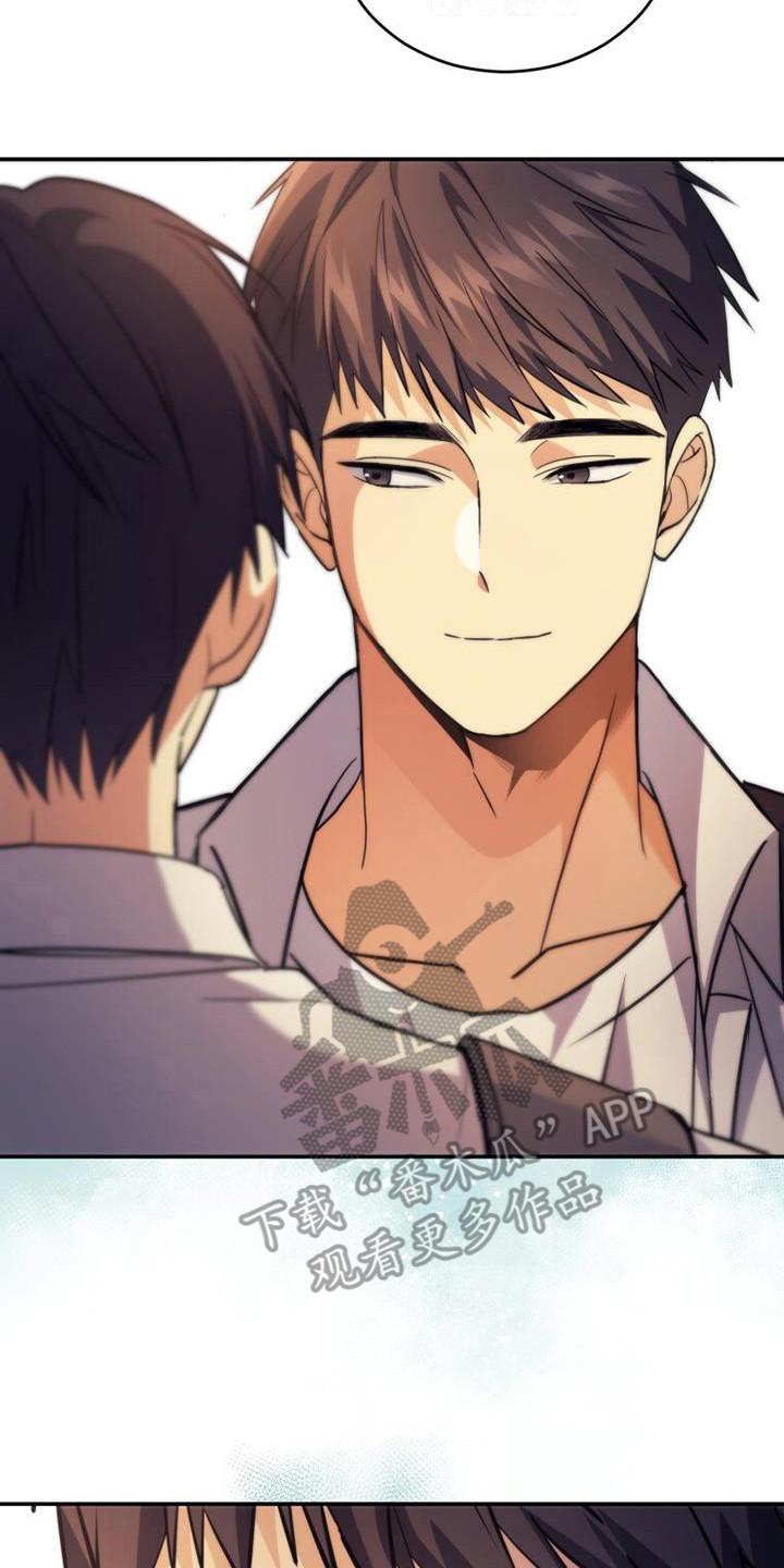 《追逐繁星》第30章：过马路 第14页