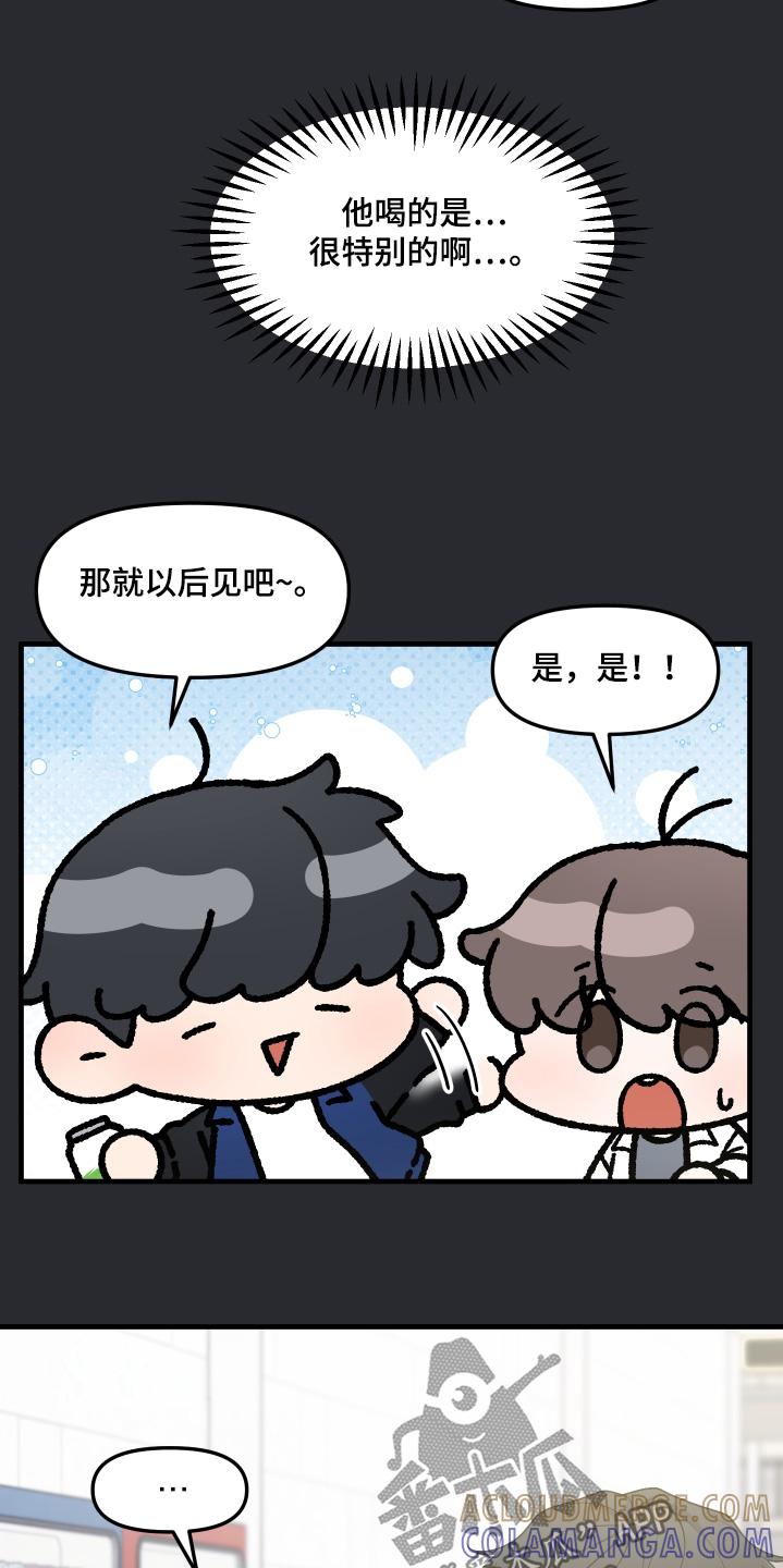 《记忆的慢反射》第31章：留下回忆 第23页