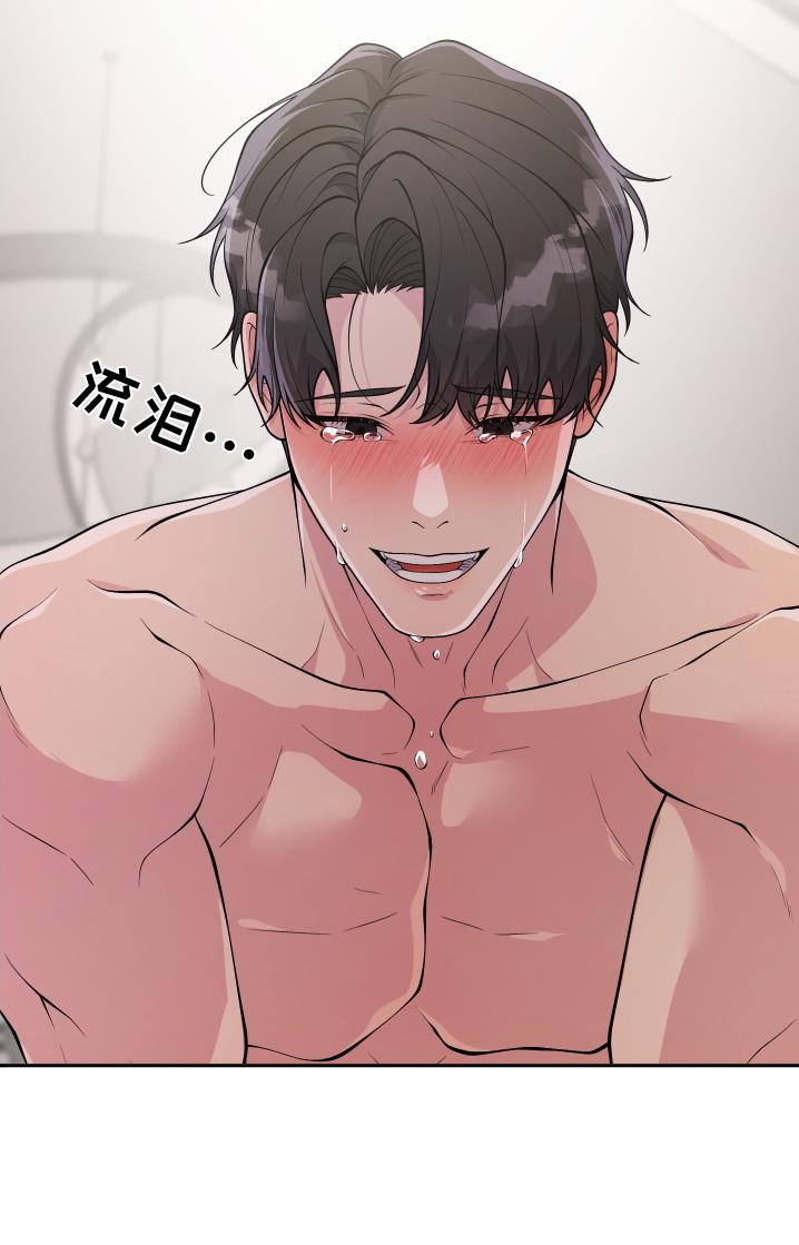 《记忆的慢反射》第36章：不是不相信 第14页