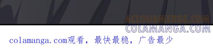 《记忆的慢反射》第37章：调查清楚了 第31页