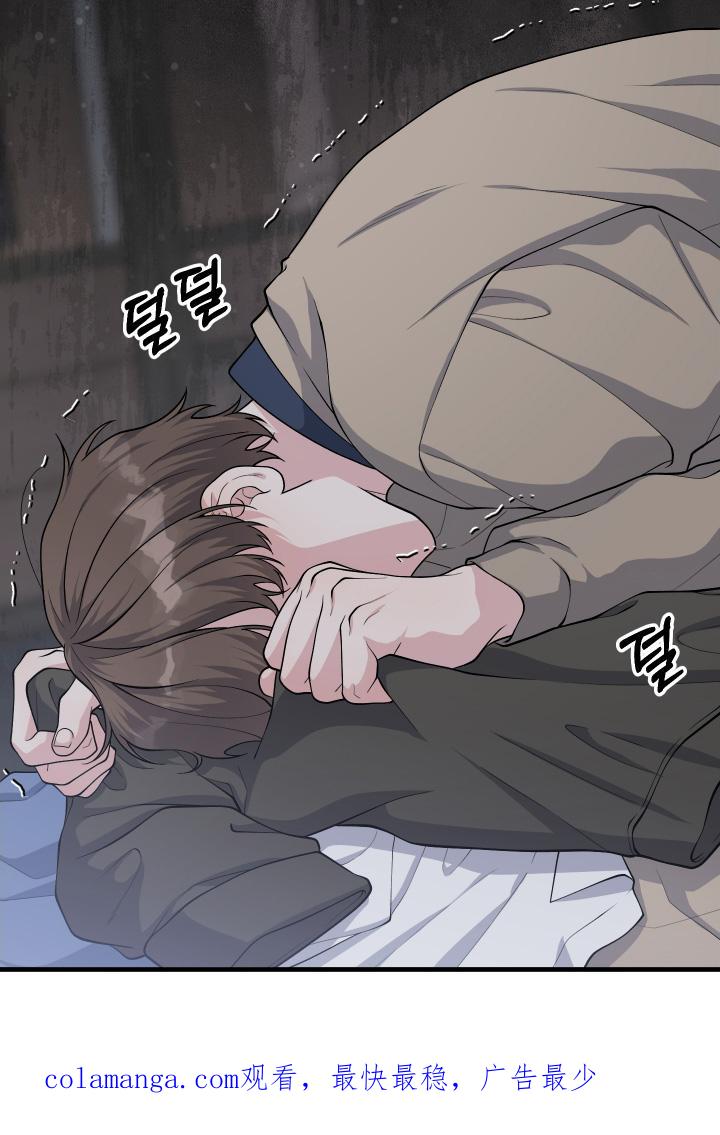 《记忆的慢反射》第38章：出去一趟 第28页