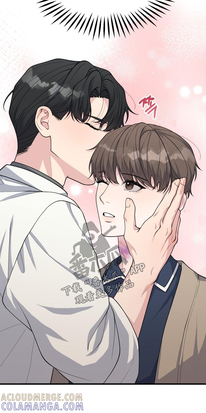 《记忆的慢反射》第38章：出去一趟 第23页