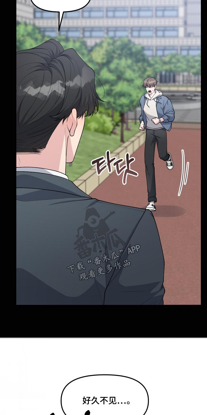 《记忆的慢反射》第40章：想变得幸福 第4页