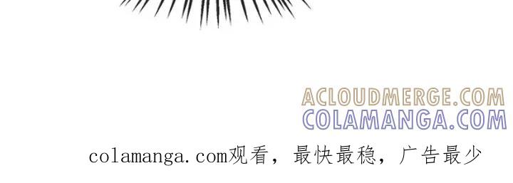《雕刻爱你形状》第5章：签合同 第23页