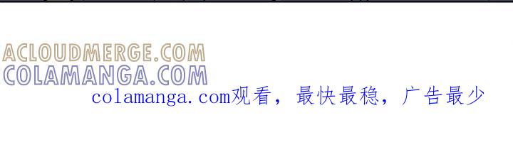 《独占预谋》第53章：【第二季】我太蠢了 第29页