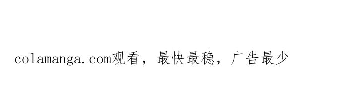 《独占预谋》第55章：【第二季】没有机会 第26页