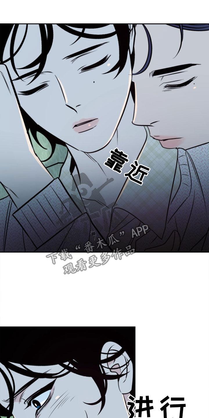 《独占预谋》第55章：【第二季】没有机会 第24页