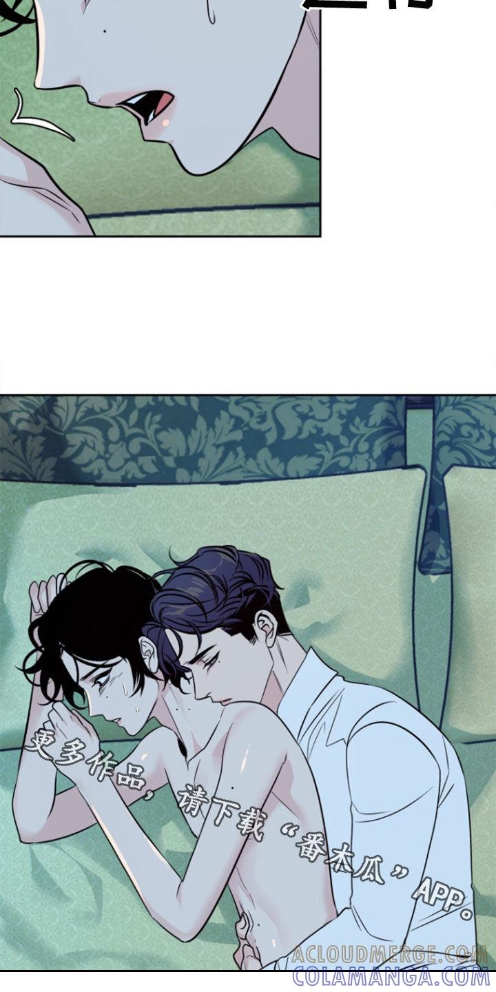 《独占预谋》第55章：【第二季】没有机会 第25页