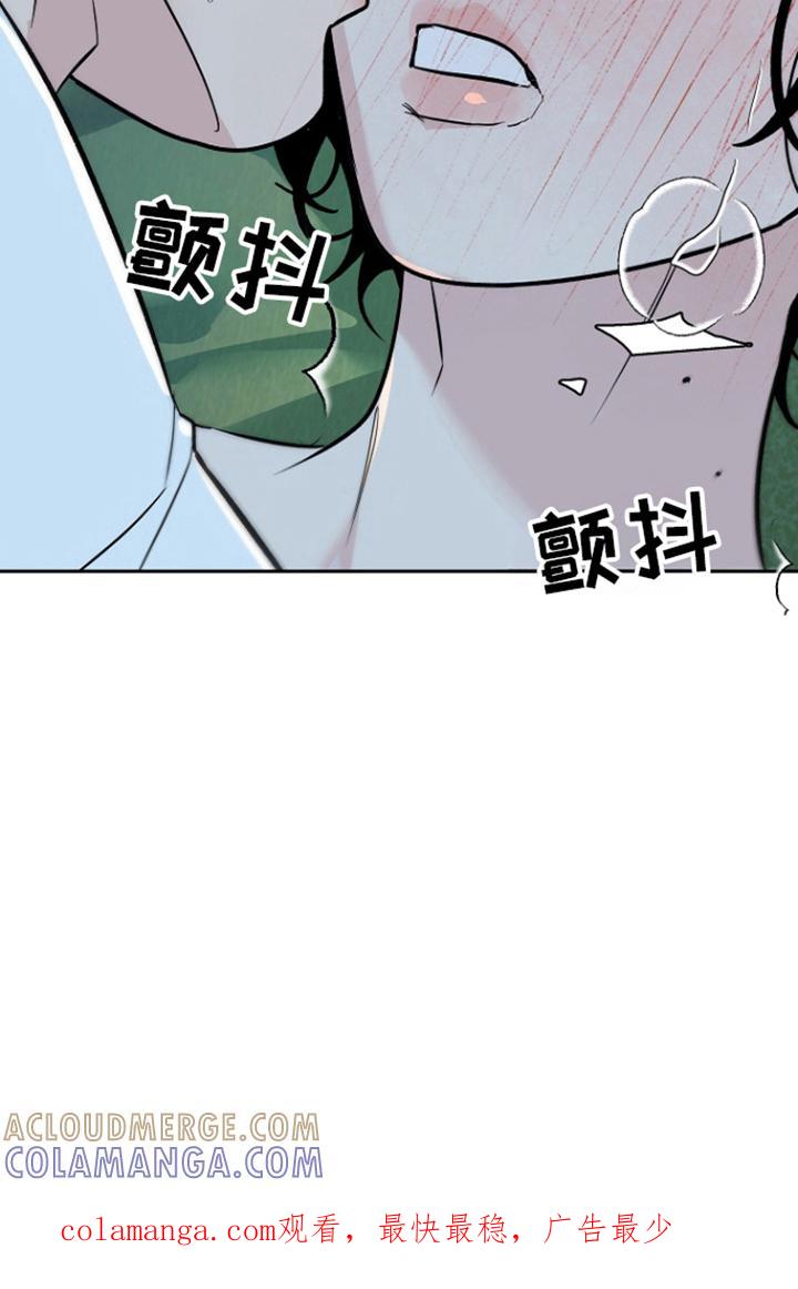 《独占预谋》第56章：【第二季】是梦吗 第25页