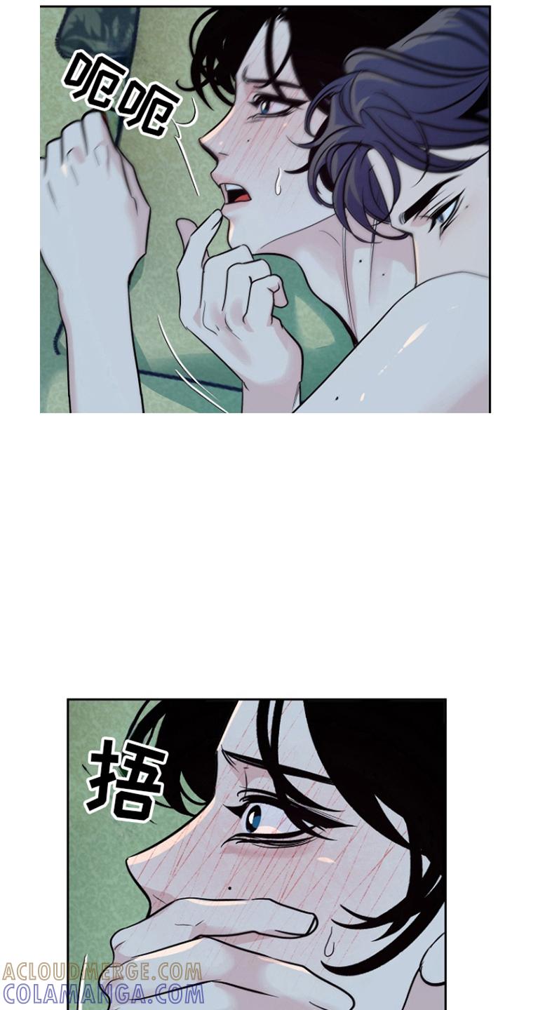 《独占预谋》第56章：【第二季】是梦吗 第5页