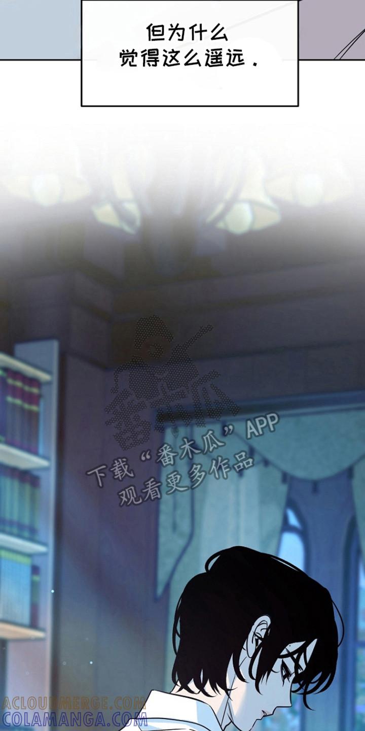 《独占预谋》第57章：【第二季】结束了_ 第15页
