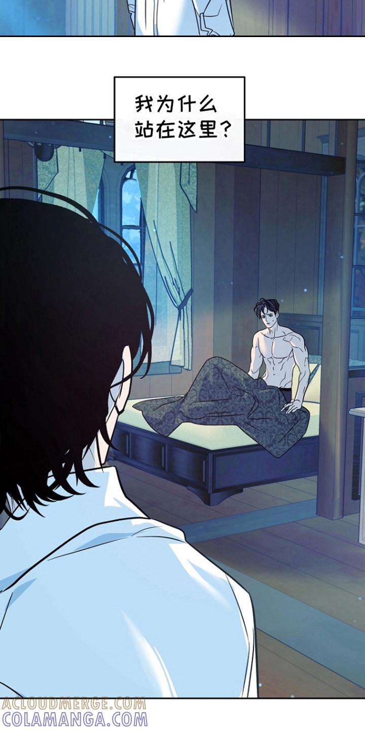《独占预谋》第57章：【第二季】结束了_ 第19页