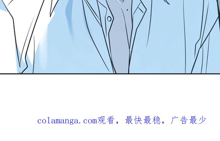 《独占预谋》第57章：【第二季】结束了_ 第24页