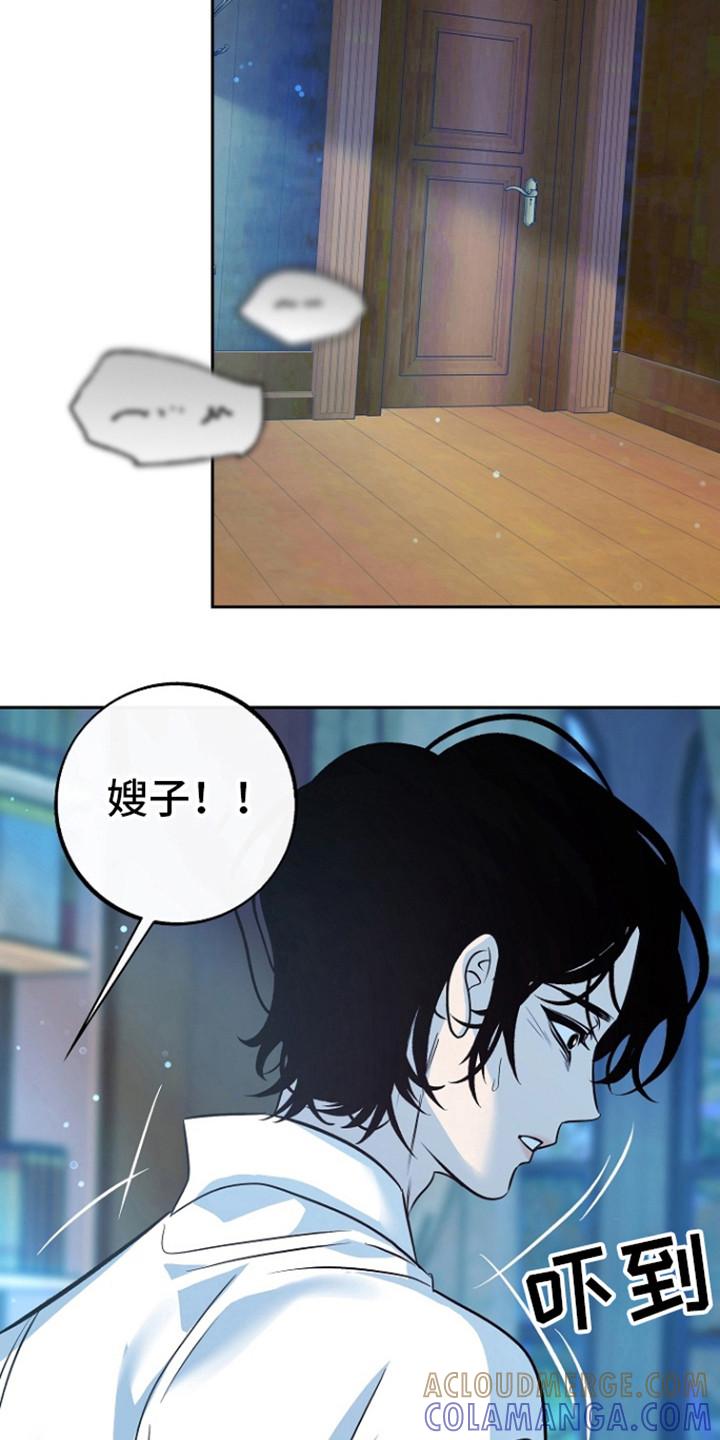 《独占预谋》第57章：【第二季】结束了_ 第17页