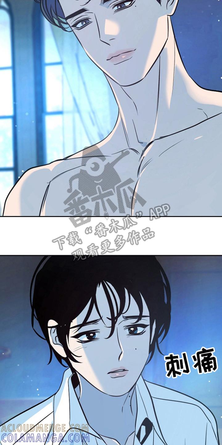《独占预谋》第57章：【第二季】结束了_ 第23页