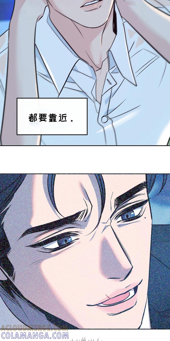 《独占预谋》第57章：【第二季】结束了_ 第13页