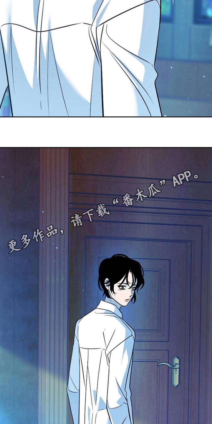 《独占预谋》第57章：【第二季】结束了_ 第18页