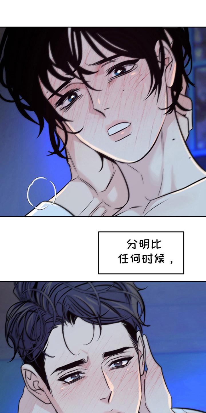 《独占预谋》第57章：【第二季】结束了_ 第12页