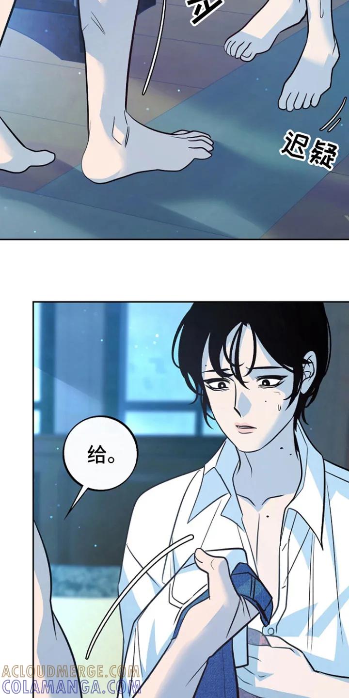 《独占预谋》第58章：【第二季】一起走 第9页