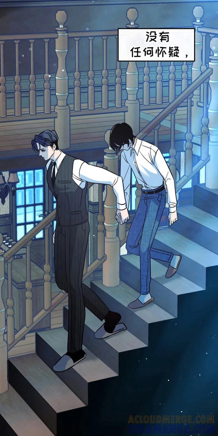 《独占预谋》第58章：【第二季】一起走 第17页