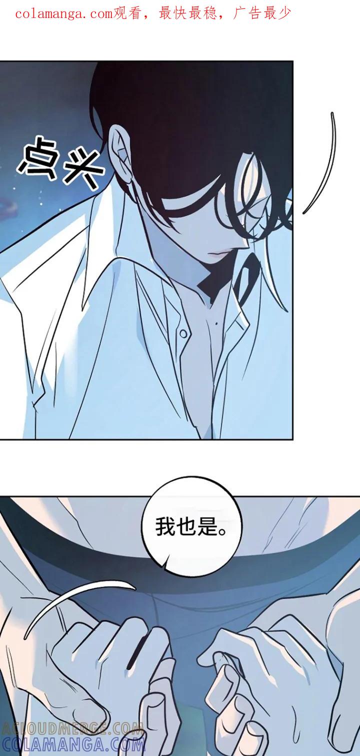 《独占预谋》第58章：【第二季】一起走 第1页