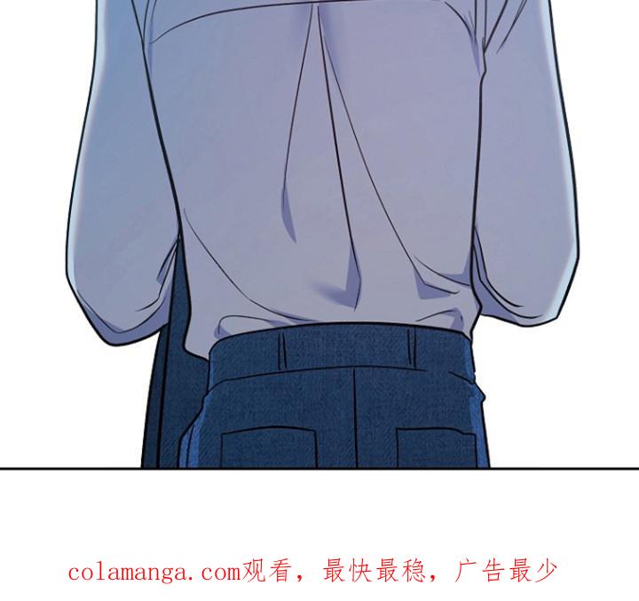 《独占预谋》第59章：【第二季】会走掉 第22页