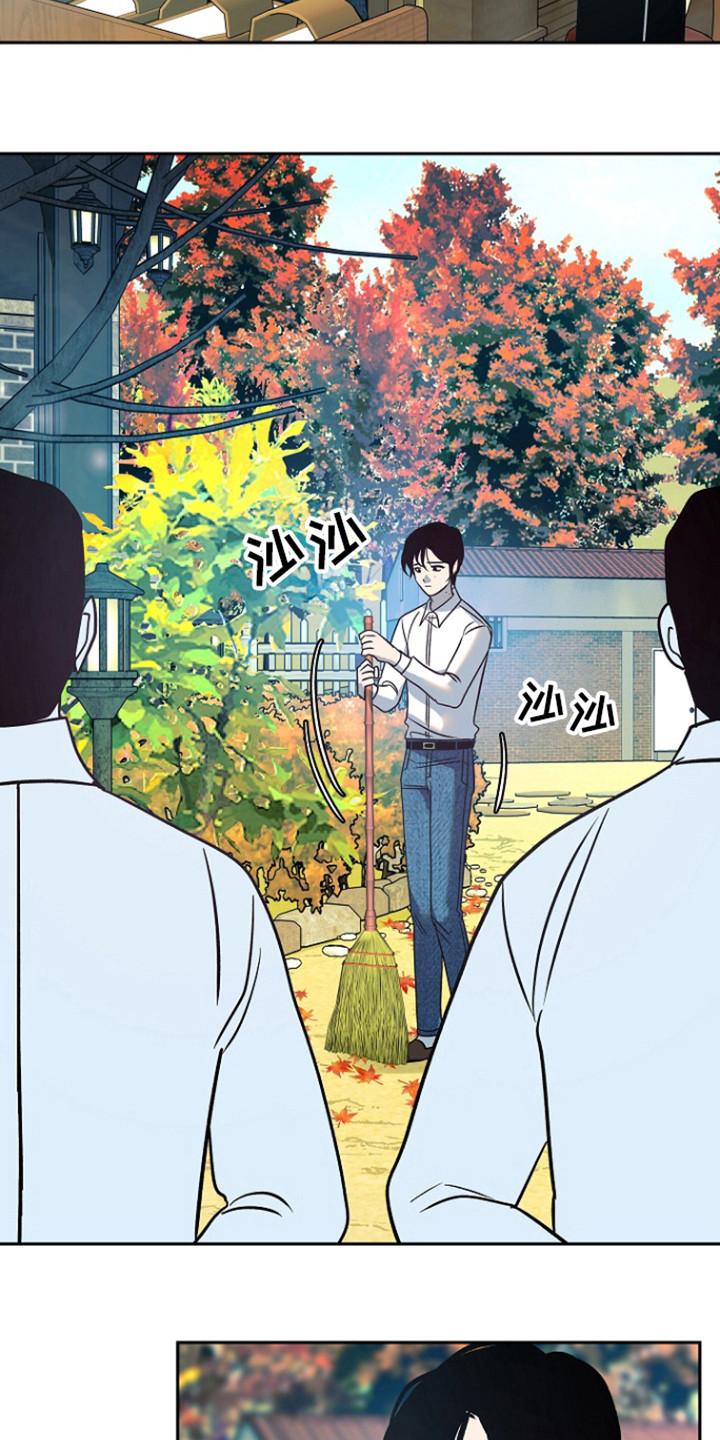 《独占预谋》第59章：【第二季】会走掉 第6页