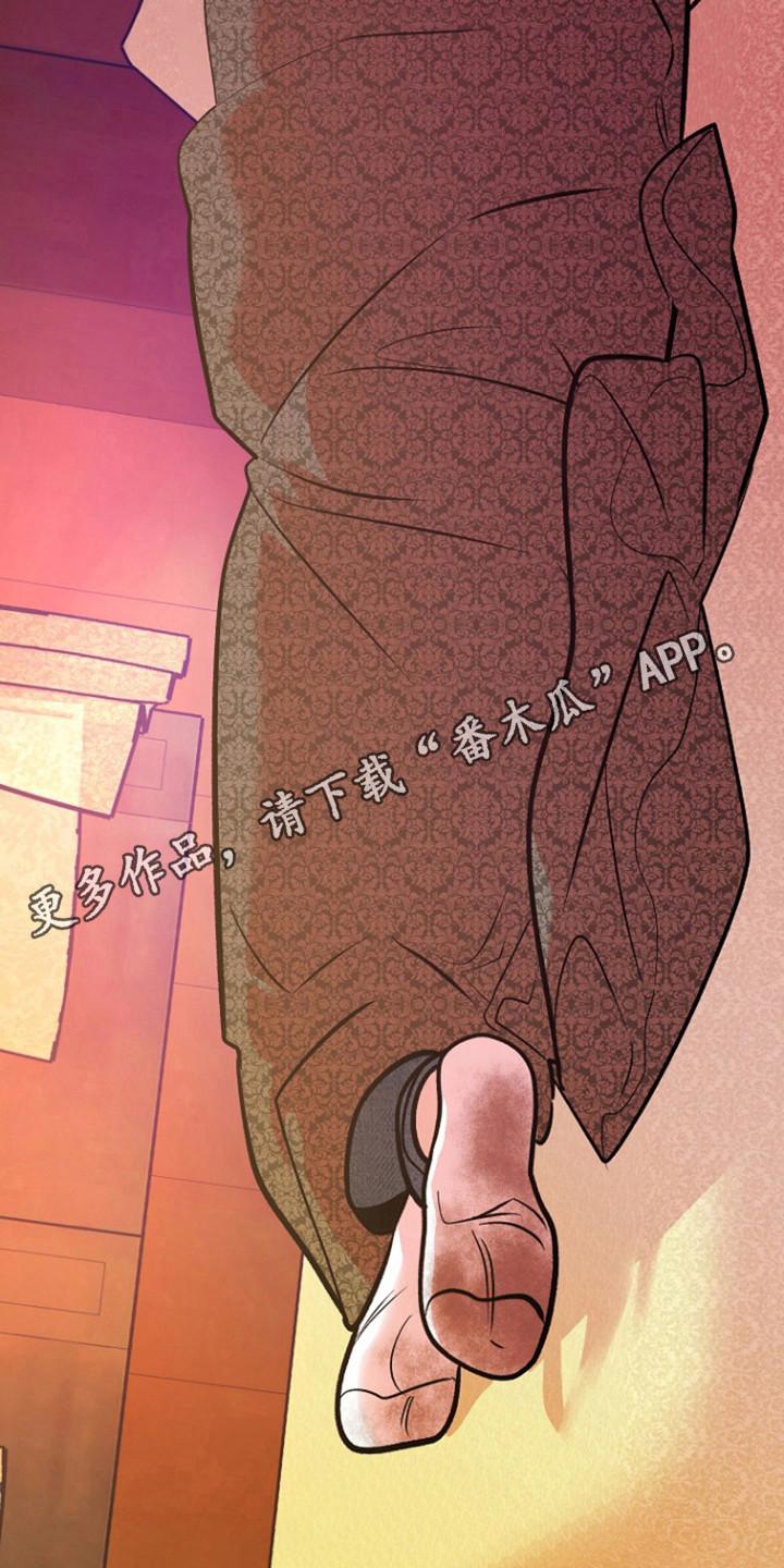 《独占预谋》第60章：【第二季】别越界 第18页