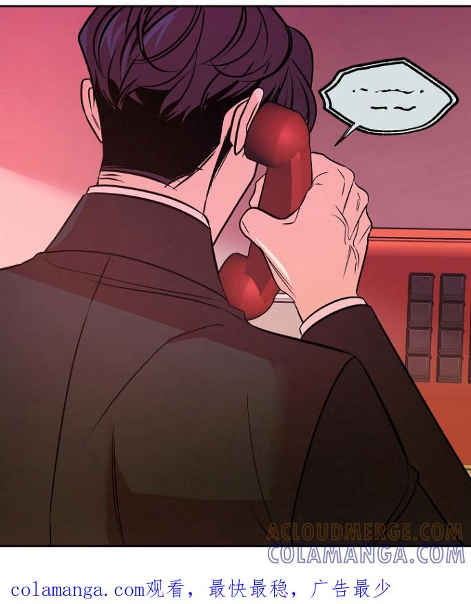《独占预谋》第61章：【第二季】馒头 第27页