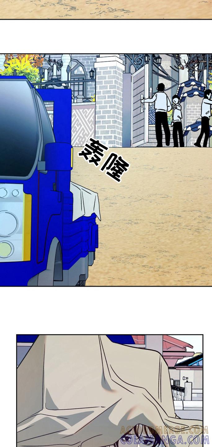 《独占预谋》第61章：【第二季】馒头 第21页