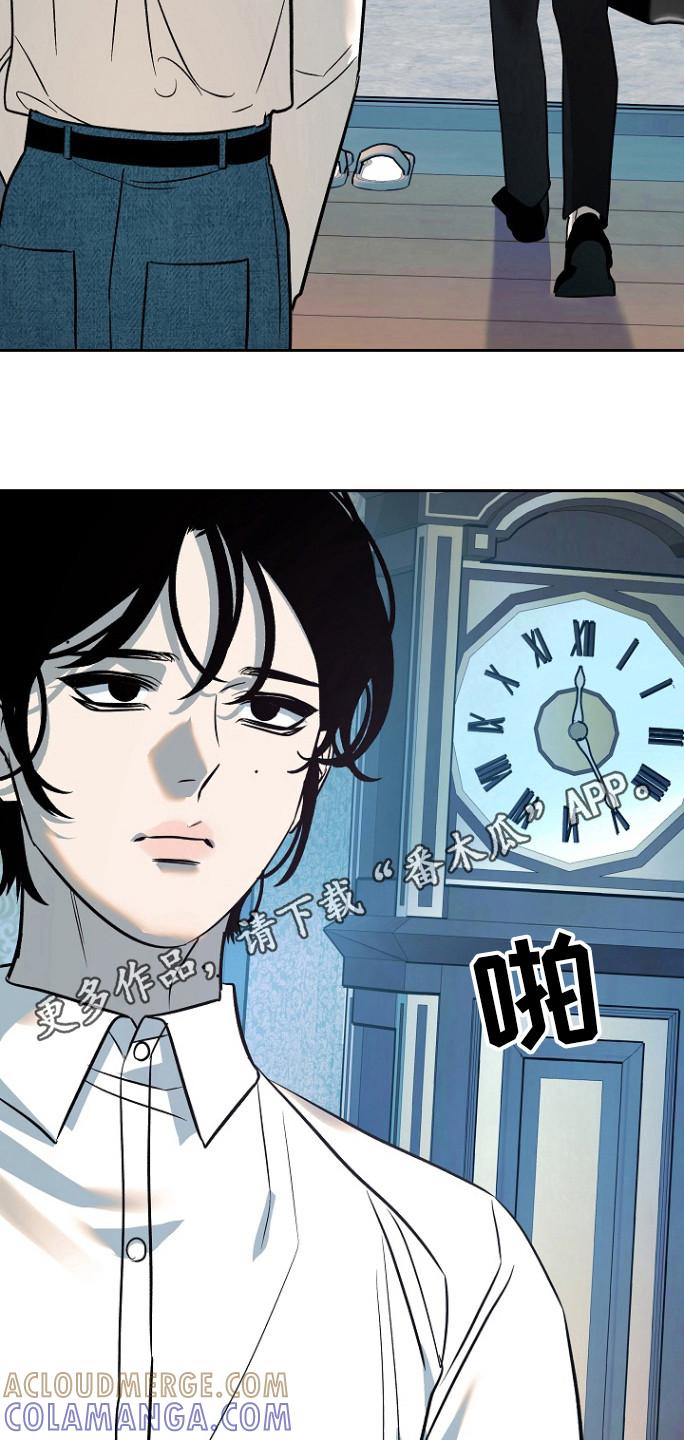 《独占预谋》第61章：【第二季】馒头 第15页