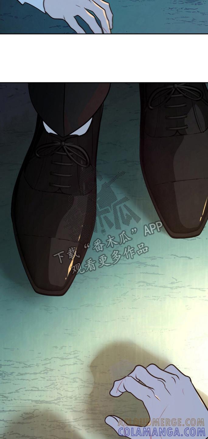 《独占预谋》第62章：【第二季】得逃跑! 第23页