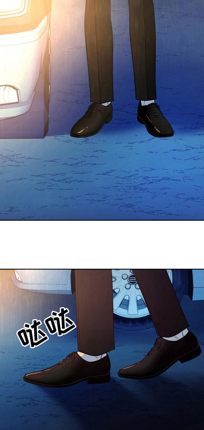 《独占预谋》第62章：【第二季】得逃跑! 第14页