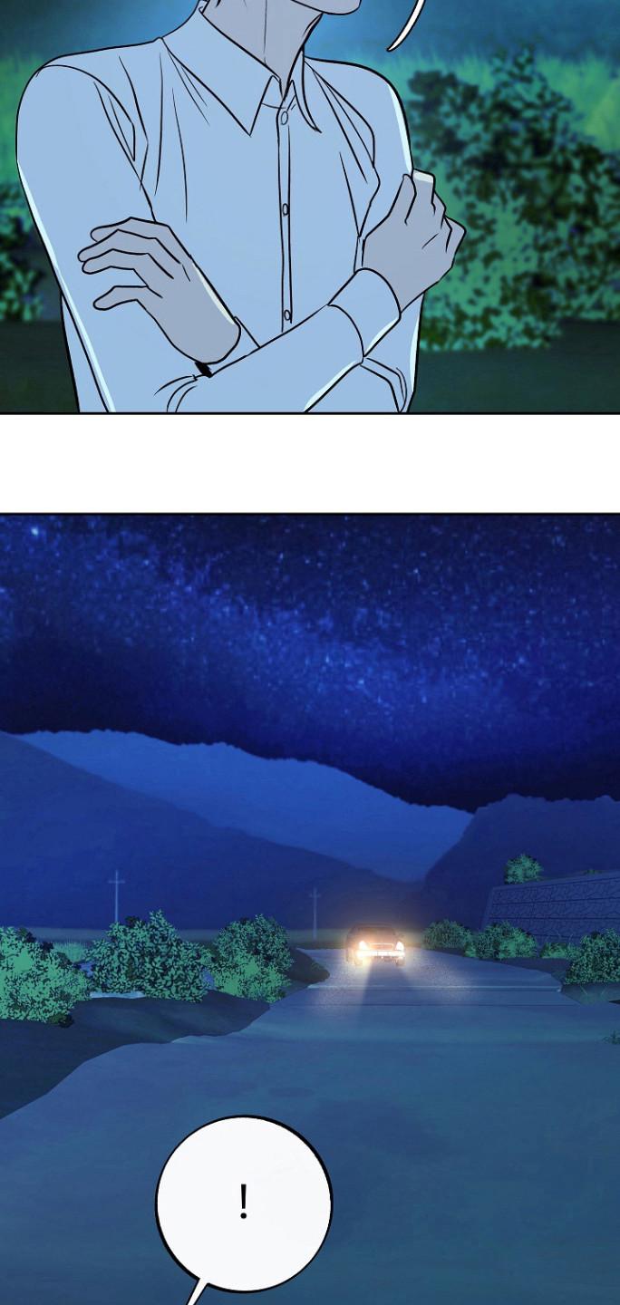 《独占预谋》第62章：【第二季】得逃跑! 第6页