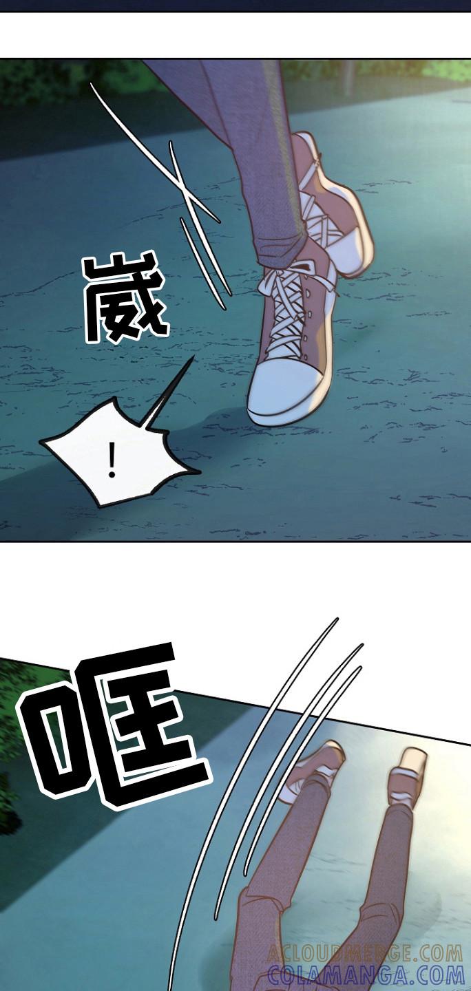 《独占预谋》第62章：【第二季】得逃跑! 第21页