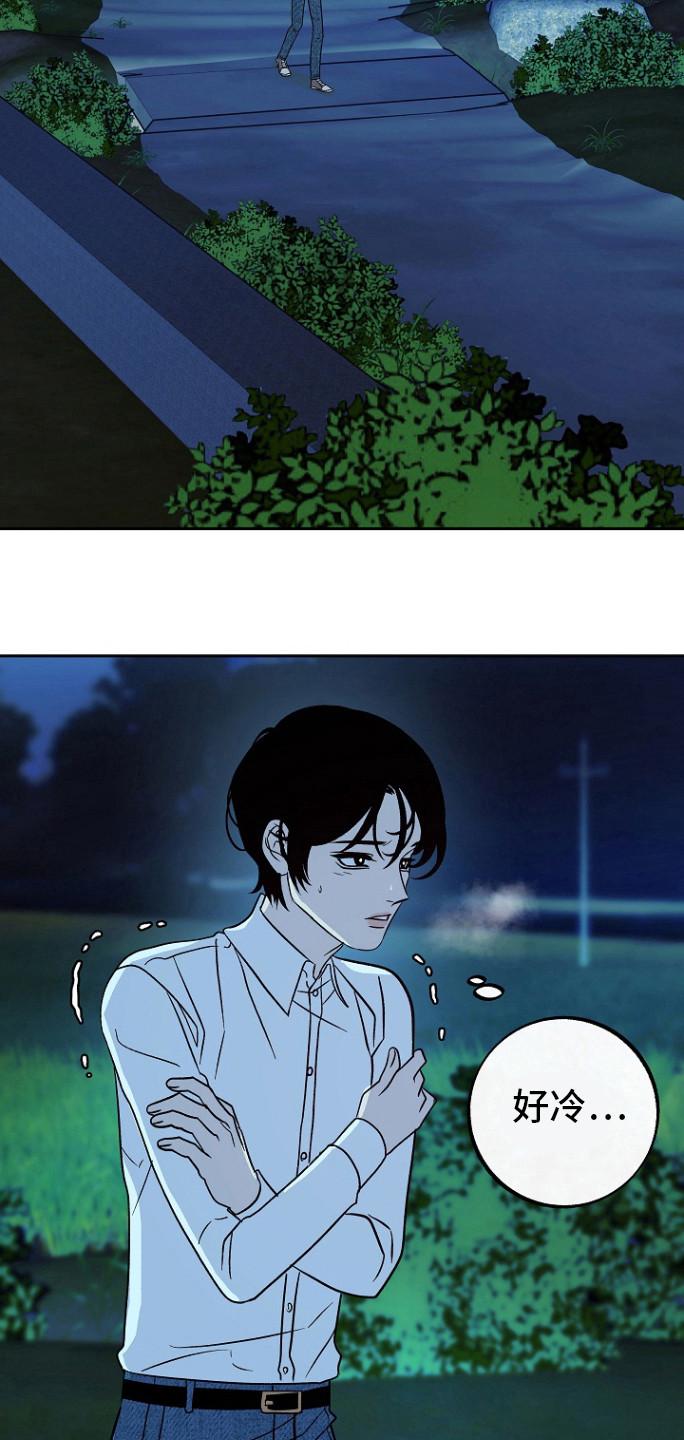 《独占预谋》第62章：【第二季】得逃跑! 第4页