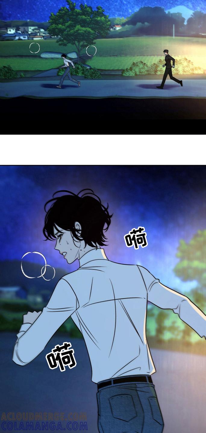 《独占预谋》第62章：【第二季】得逃跑! 第19页