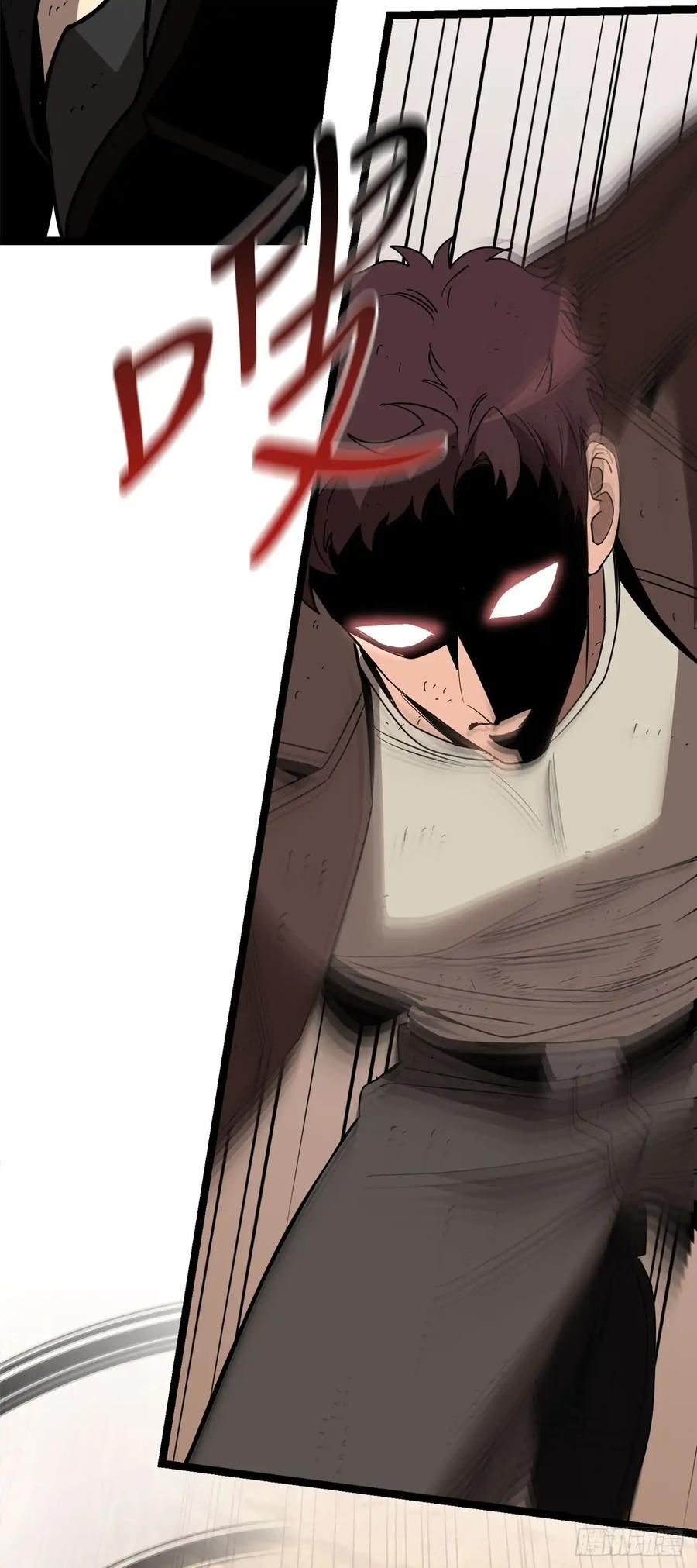 《我洗劫了魔神的仓库》10.较量 第57页