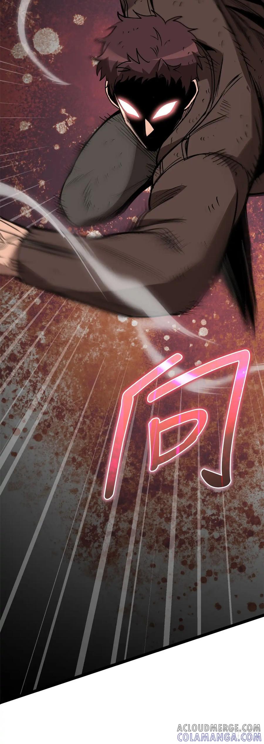 《我洗劫了魔神的仓库》10.较量 第49页